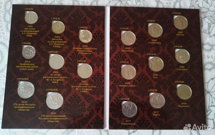 Альбомы-Буклет Города Герои + Пушкин+ снг+ Гагарин