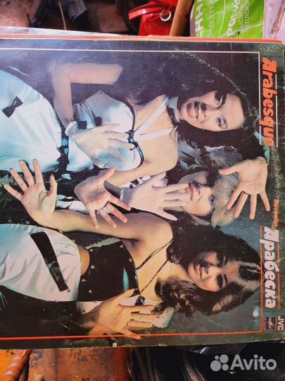 Виниловые пластинки СССР