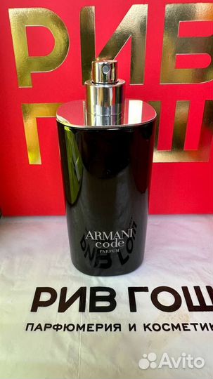 Giorgio Armani Code распив / оригинал