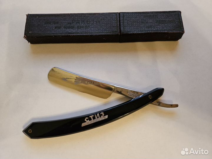 Опасная бритва 