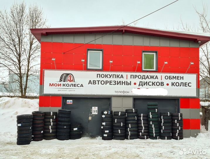 Tunga Nordway 185/65 R15