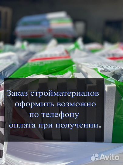 Техноплекс 1185х858