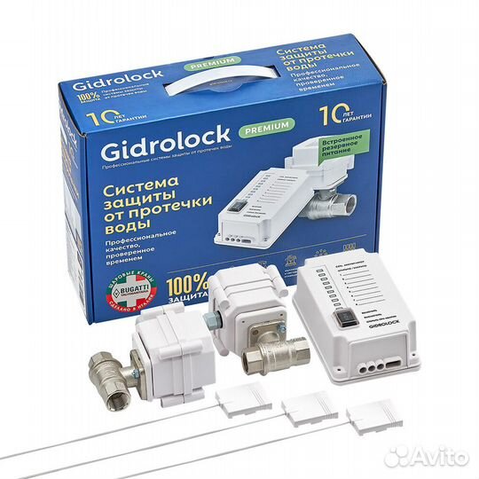 Система контроля протечки воды Gidrolock Premium B