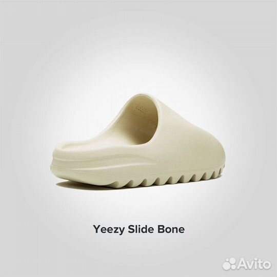 Шлепанцы Adidas Yeezy Slide Bone Оригинал