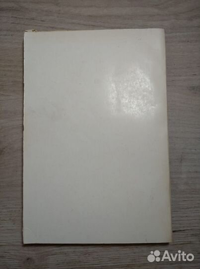 Зеньковский В. Апологетика. Париж: 1957