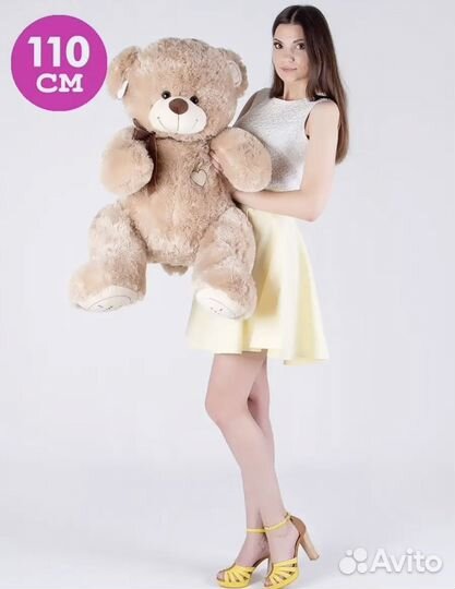 Плюшевый медведь / Мягкая игрушка / мишка