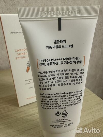 Spf крем для лица корея
