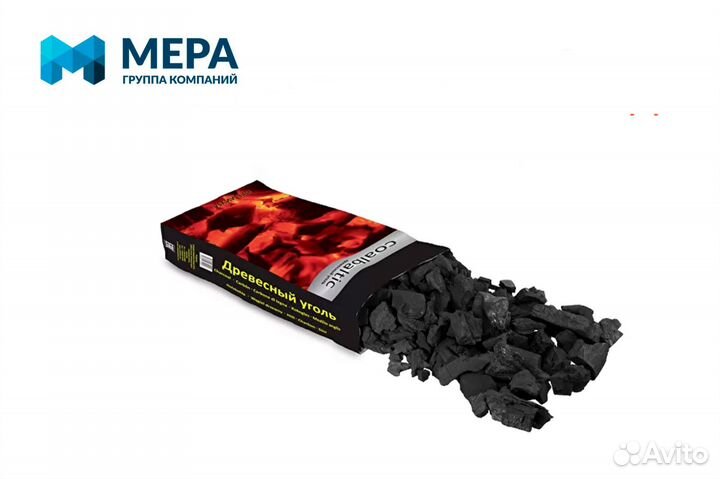 Древесный уголь