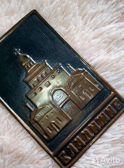 Чеканное/Панно/ссср/ 