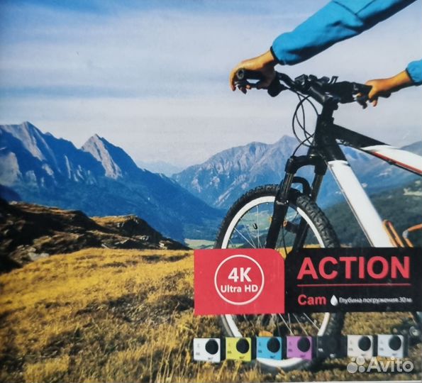 Экшн камера