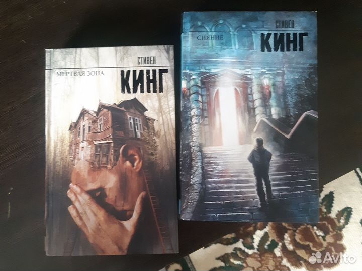 Стивен кинг