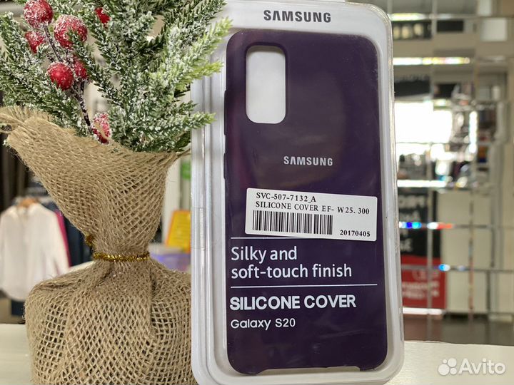 Чехол Soft Touch Samsung S20