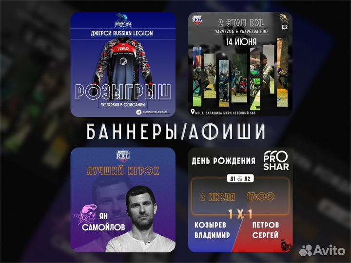 Графический дизайнер