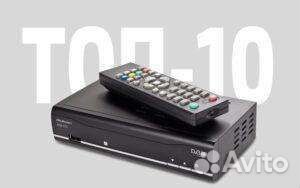 Приставка цифровая dvb t2