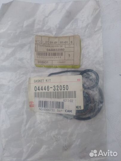 Ремкомплект Гур.Toyota