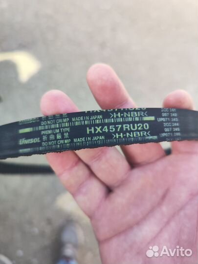 Ремень грм SUN HX457RU20