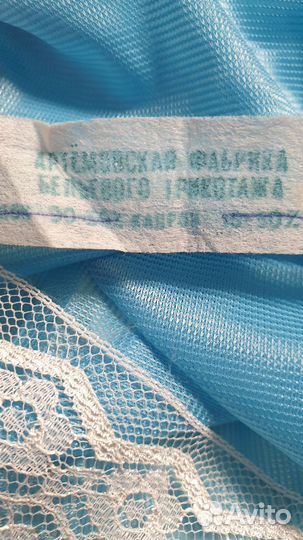 Женская комбинация СССР