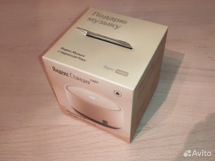 Яндекс станция лайт Алиса