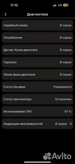 Моноколесо kingsong 14m