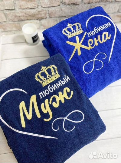 Халат велюровый+полотенце