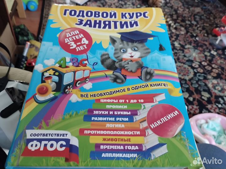 Детские книги пакетом учебные