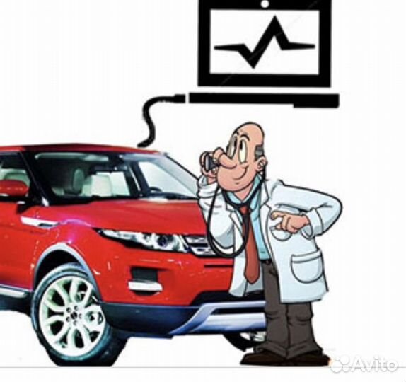 Автодиагностика