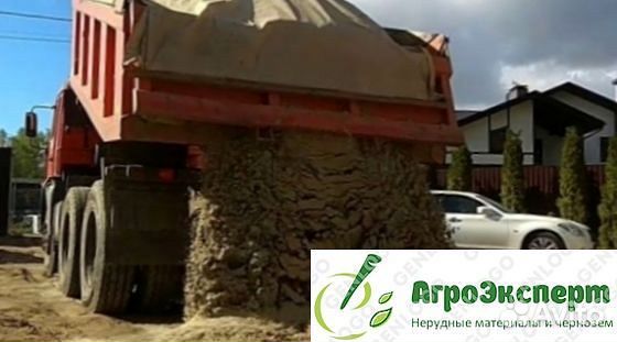 Песок с доставкой