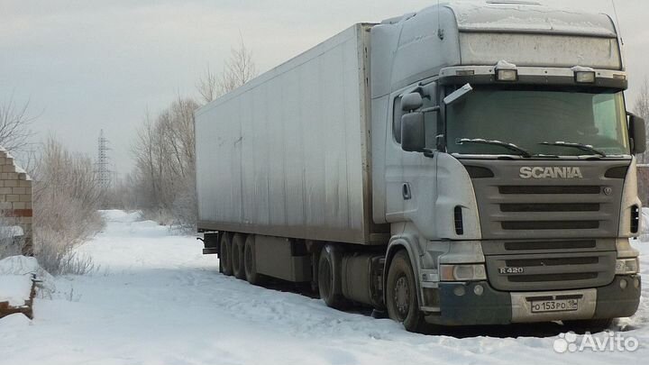 Перевозки между городами