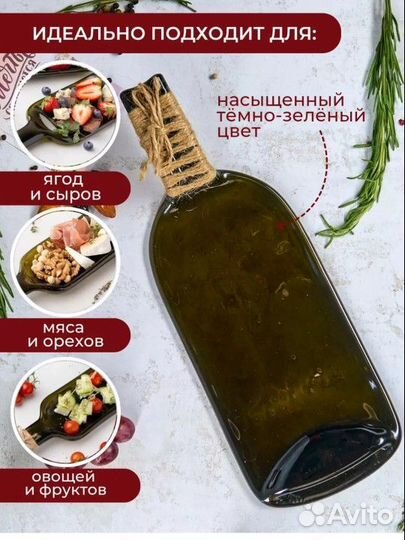 Тарелка для закусок