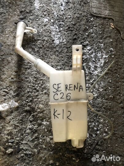 Бачок омывателя Nissan serena C26