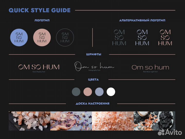 Графический дизайнер удаленно