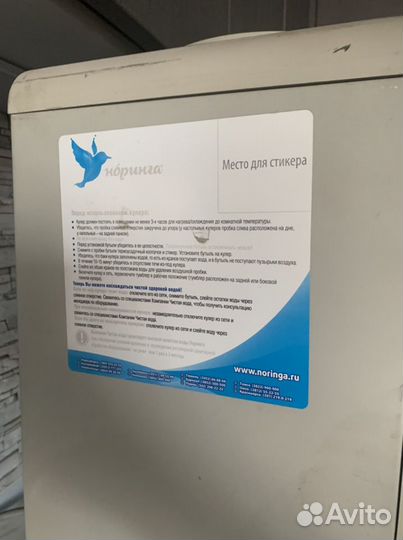 Кулер для воды бу