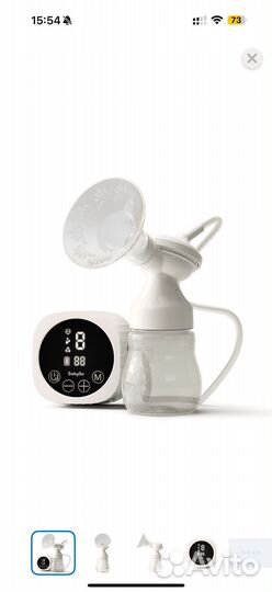 Молокоотсос электрический