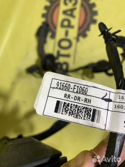 Проводка двери задней правой Kia Sportage 4 QL