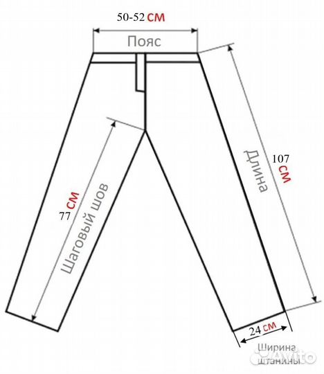 Брюки трекинговые 2в1 мужские XL