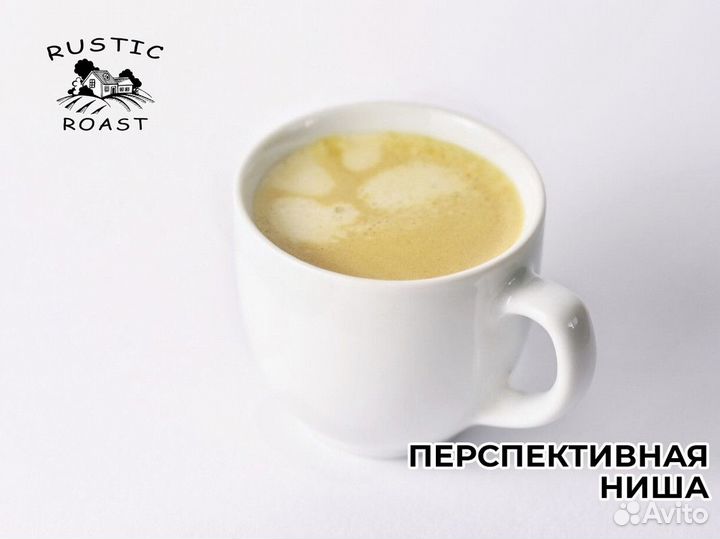 Готовый бизнес вендиг