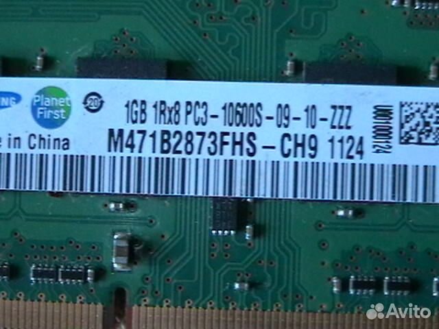 Плашки оперативной памяти для ноутбука 1 и 2 гб