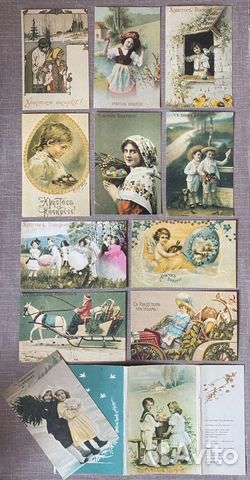 Открытки,Винтаж