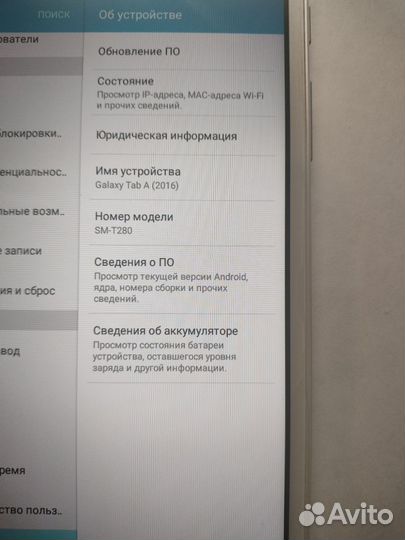Samsung SM-T280