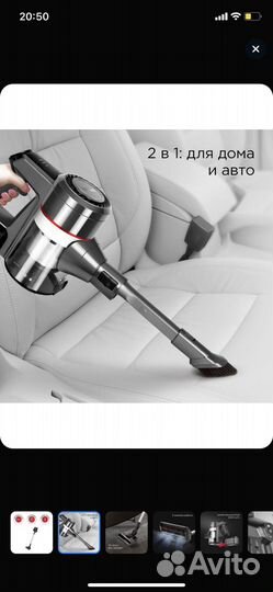 Пылесос вертикальный беспроводной redmond RV-UR362