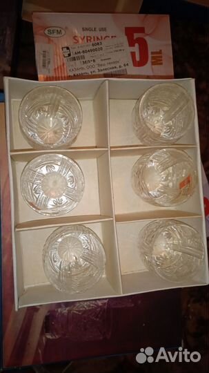 Фужеры, рюмки хрустальные