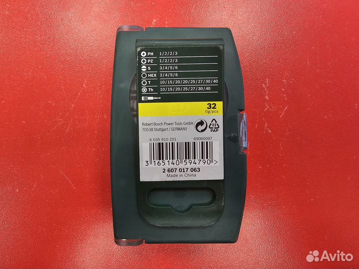 Набор бит Bosch 2607017063
