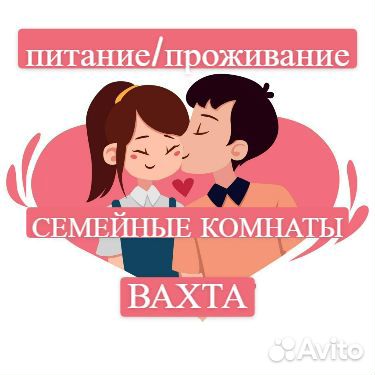 Оператор линии.Вахта от 15смен.Прямой работодатель