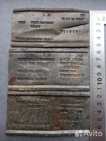 Страховая служба. Германия 1930-40е г