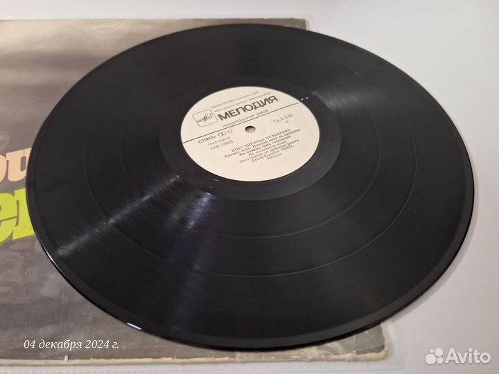 Челентано Виниловая пластинка