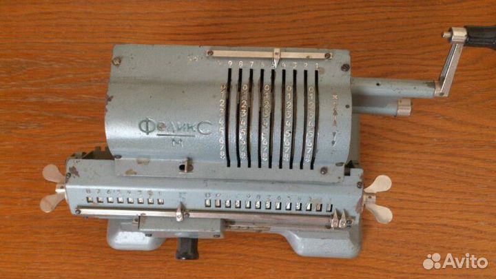 Счетная машина