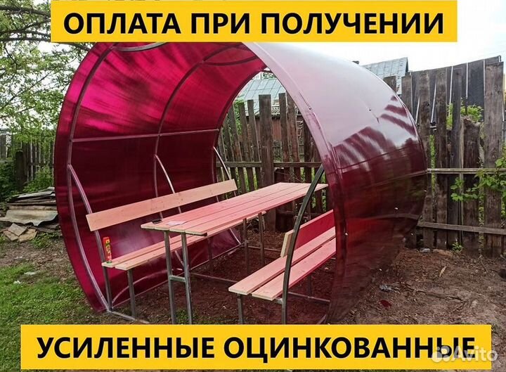 Беседка с поликарбонатом