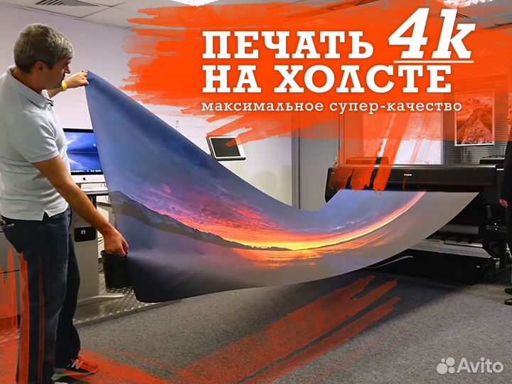 Картина на холсте по вашему фото Портрет Питомца