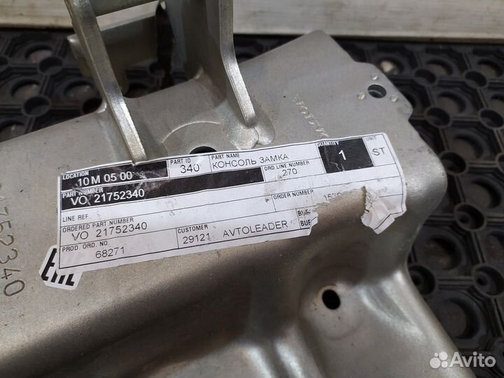 Кронштейн замка кабины левый Volvo FH, Volvo FM