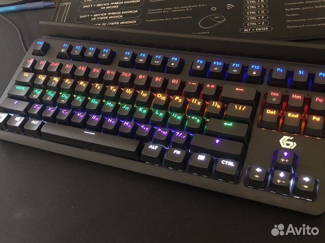 Игровая клавиатура